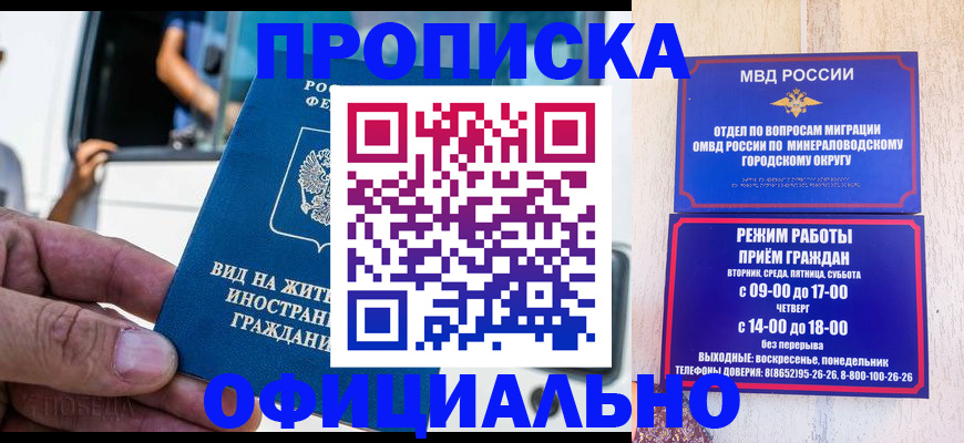 пропишу в квартире в Татарске